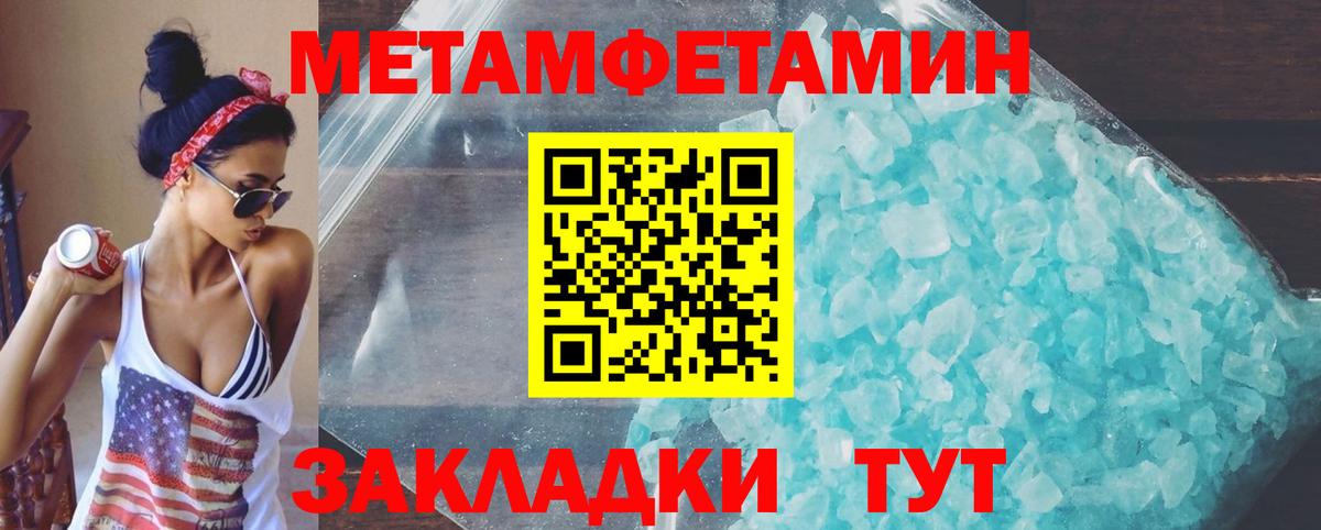 Солнечногорск  АМФЕТАМИН 97%  Вход с VPN 