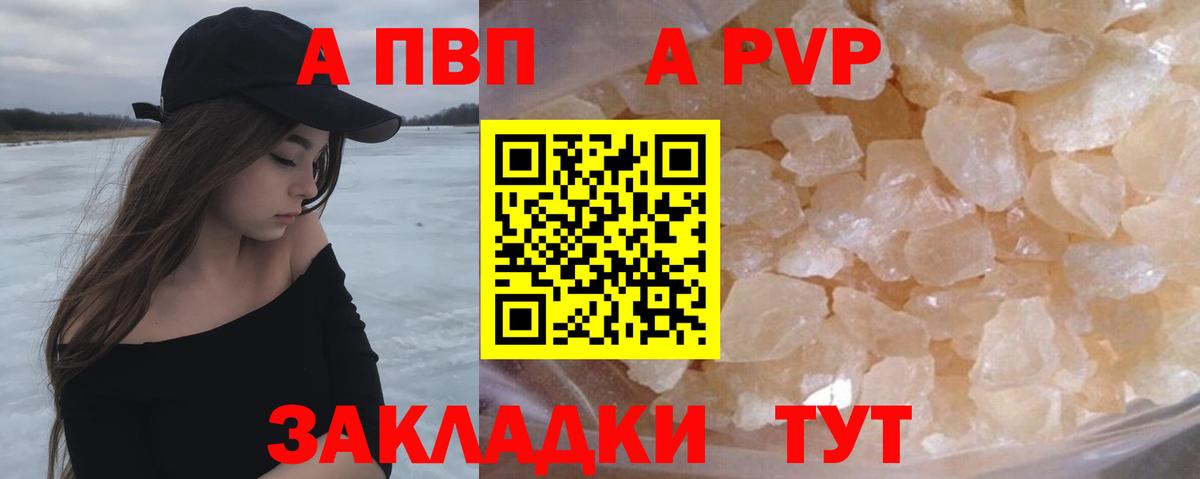 Alfa_PVP Соль Солнечногорск