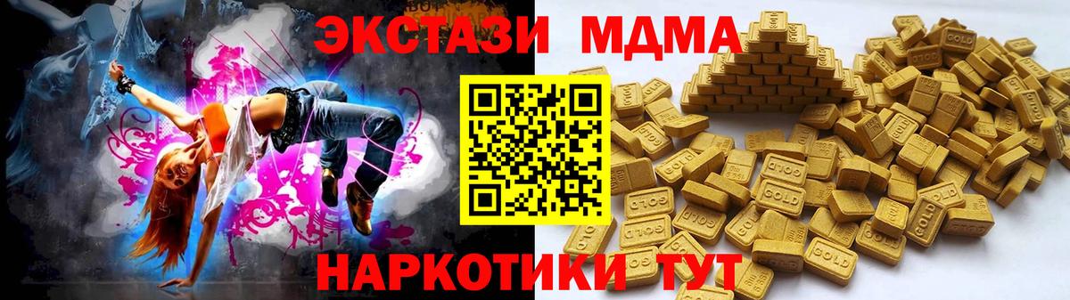 ЭКСТАЗИ Cube Солнечногорск
