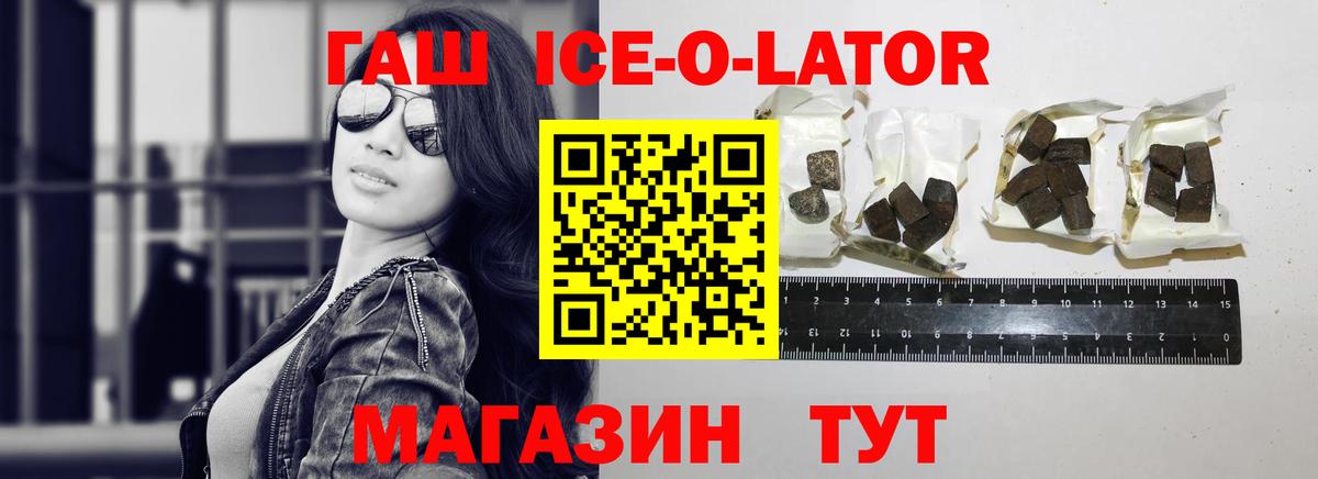 ГАШ Cannabis Солнечногорск