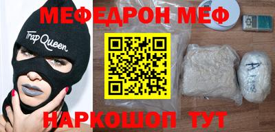мет Кулебаки
