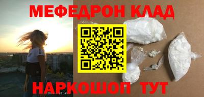 мет Кулебаки