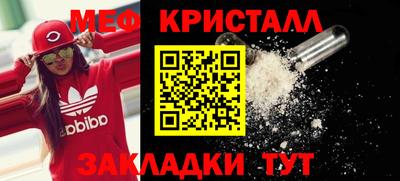 прущий лед Кумертау