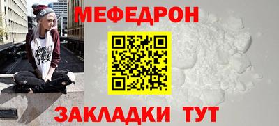 кокс Кунгур