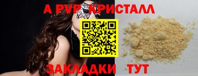 прущий лед Кумертау