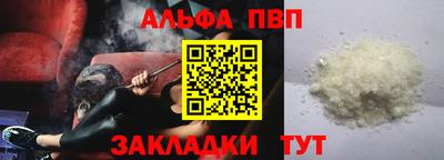 прущий лед Кумертау