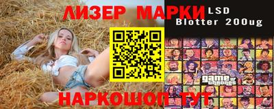 прущий лед Кумертау