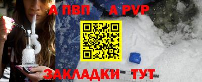 прущий лед Кумертау
