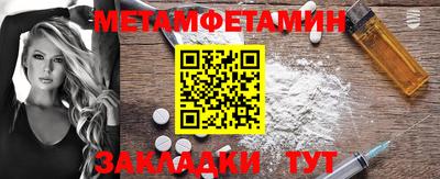 прущий лед Кумертау