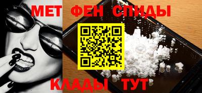 мет Кулебаки