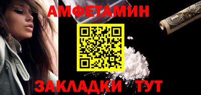 мет Кулебаки