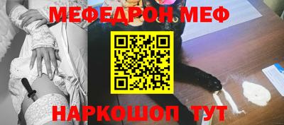 прущий лед Кумертау