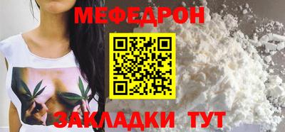 прущий лед Кумертау