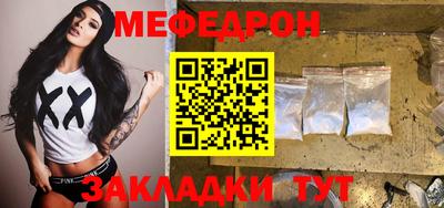 прущий лед Кумертау