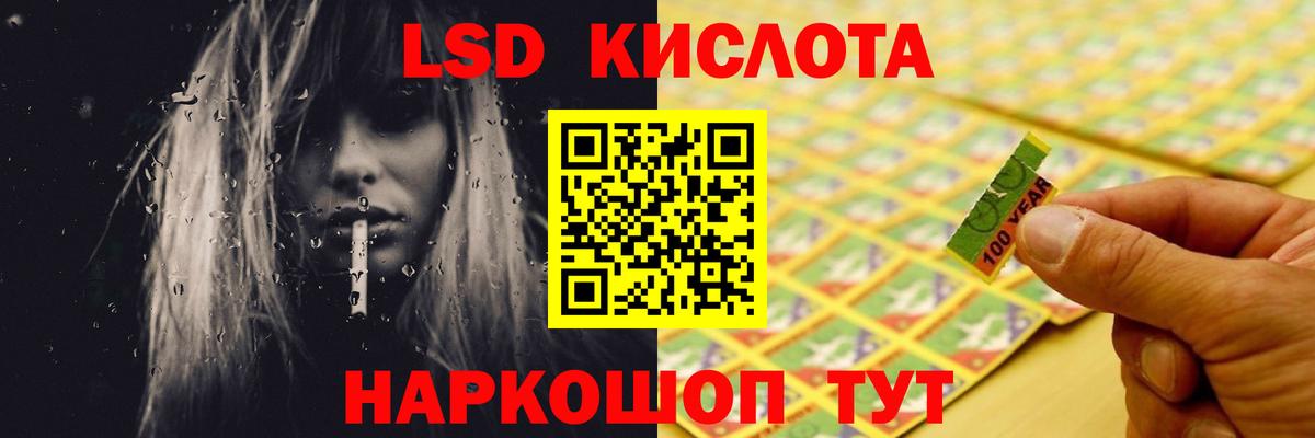 Солнечногорск  ЛСД экстази ecstasy  Вход с VPN  LSD-25 экстази кислота 