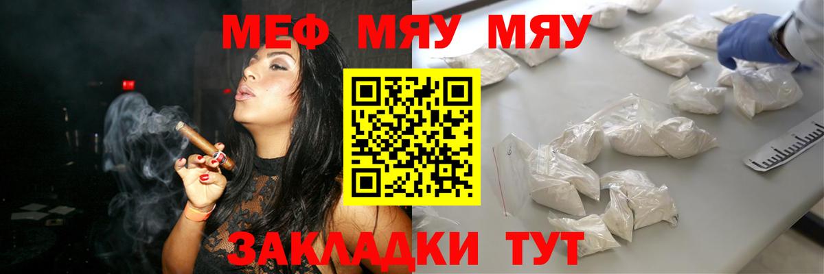 МЕФ  Солнечногорск
