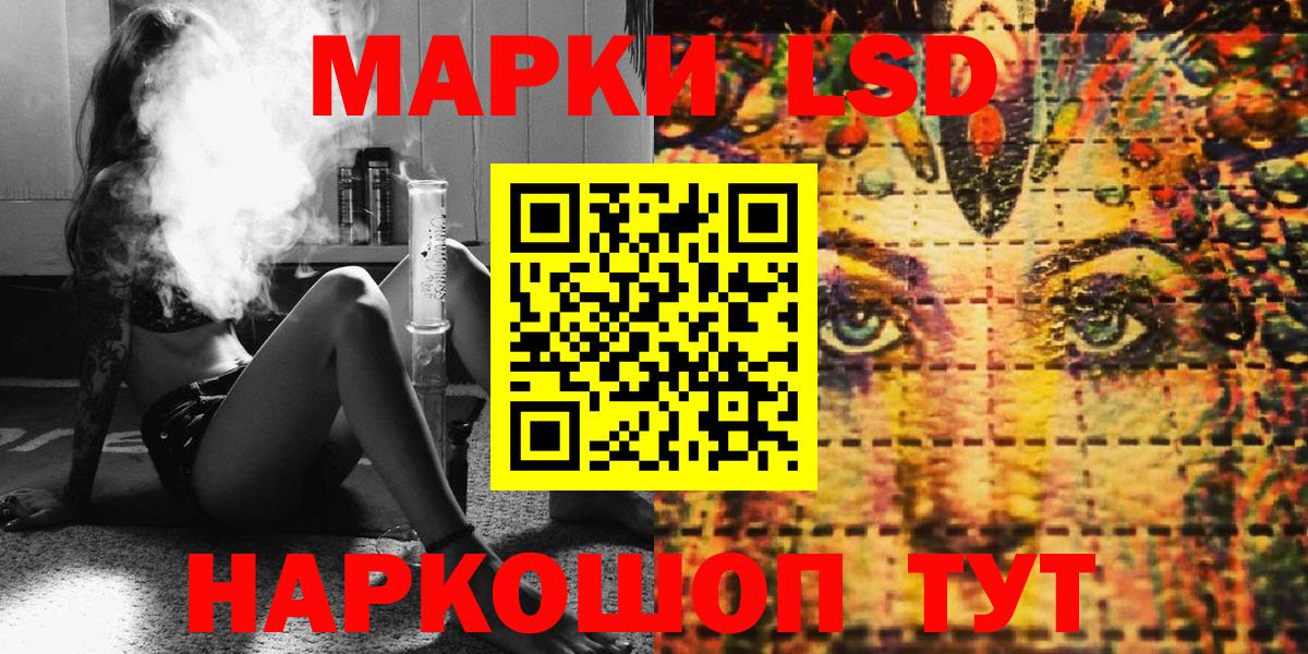 Солнечногорск  Марки 25I-NBOMe  Вход с VPN  Марки 25I-NBOMe 1,8мг  Марки 25I-NBOMe 1,8мг 