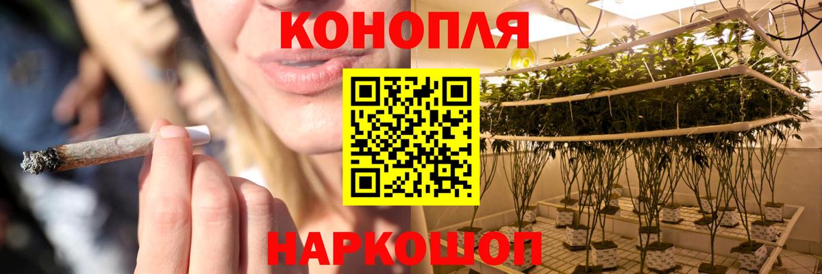 Каннабис Bruce Banner Солнечногорск