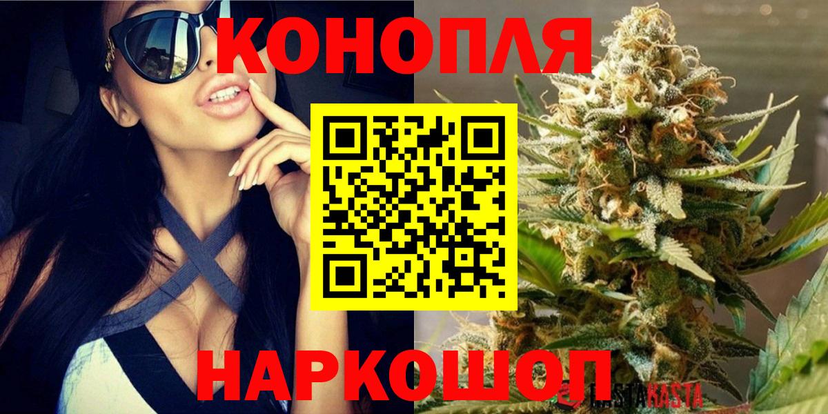 МАРИХУАНА LSD WEED  Бошки Шишки семена  Солнечногорск  Вход с VPN  МАРИХУАНА Ganja 
